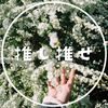oshiose1