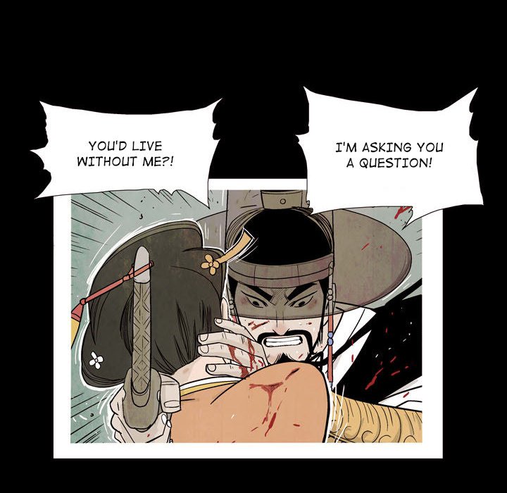 The Sword Clan - episode 25 - 17