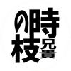 tokieda0104