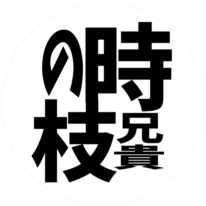 tokieda0104