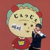 jaehyuksansubarashii