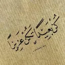 @yacoub.993