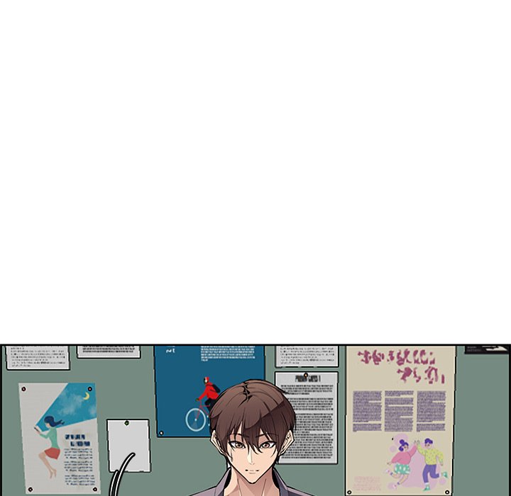 College Secrets - episode 7 - 17
