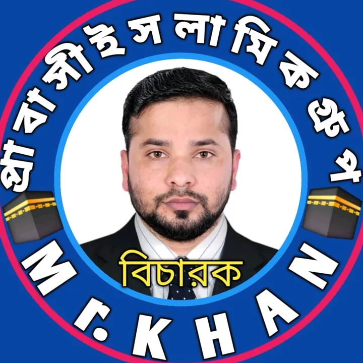 siam.mr.khan77