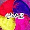 trot_edu