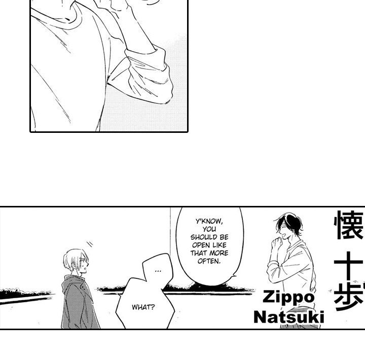 e-choco Vol.3 - episode 12 - 4