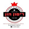 rimon_hazan