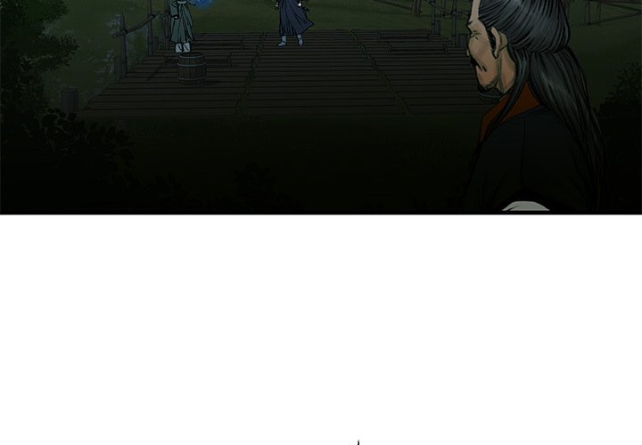 The Blade Demon - episode 3 - 3
