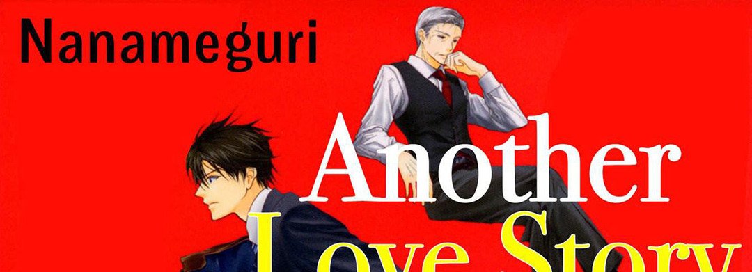 Another Love Story Between My Trainee and I - episode 2 - 0