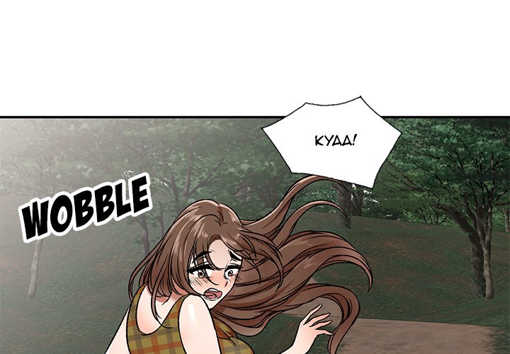Don't Seduce Me! - episode 2 - 3
