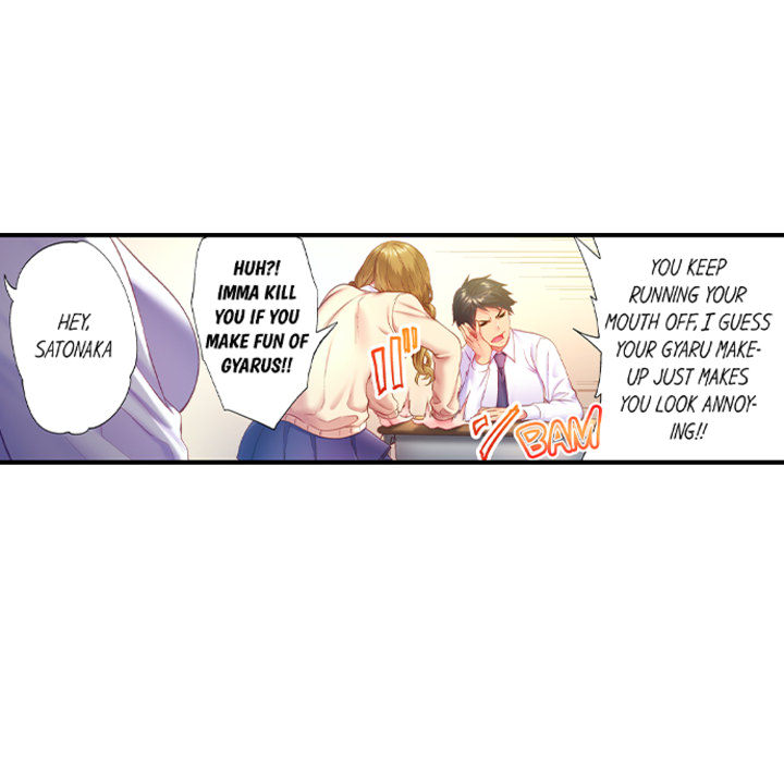 First Time With My Wife (Again) - episode 1 - 15