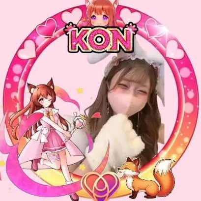 konkon0099