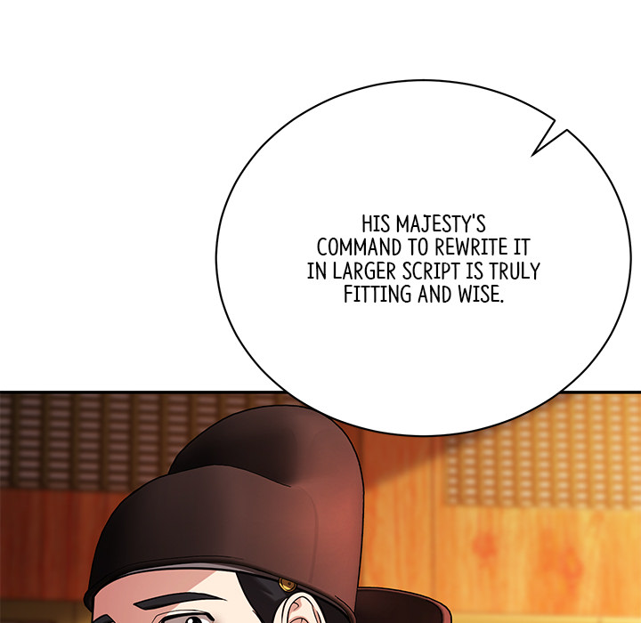 Swole Joseon - episode 2 - 95