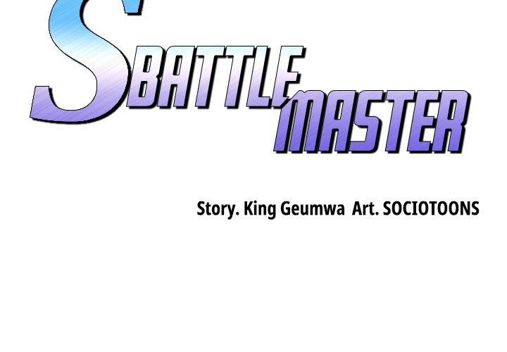 S Battle Master - episode 4 - 1
