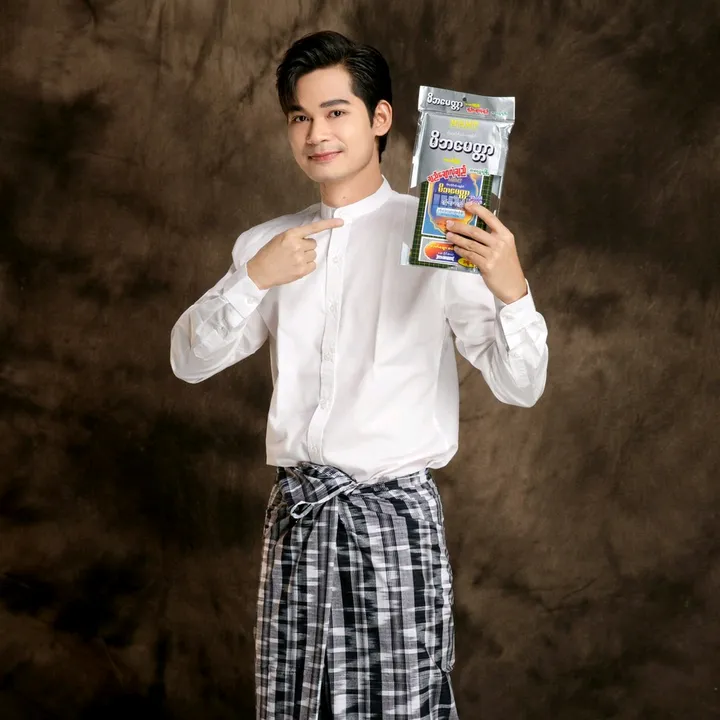 mibamyittarlongyi_mdy