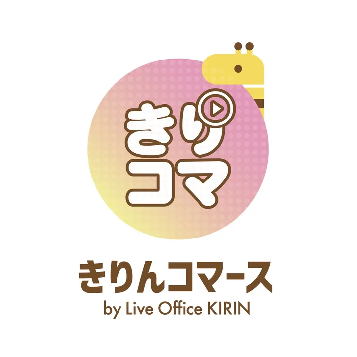 kirikoma0301