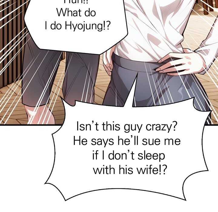 Guy in the Next Room with NTR - episode 12 - 106