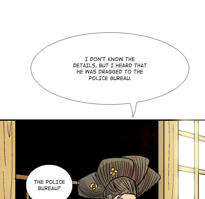 The Sword Clan - episode 18 - 67