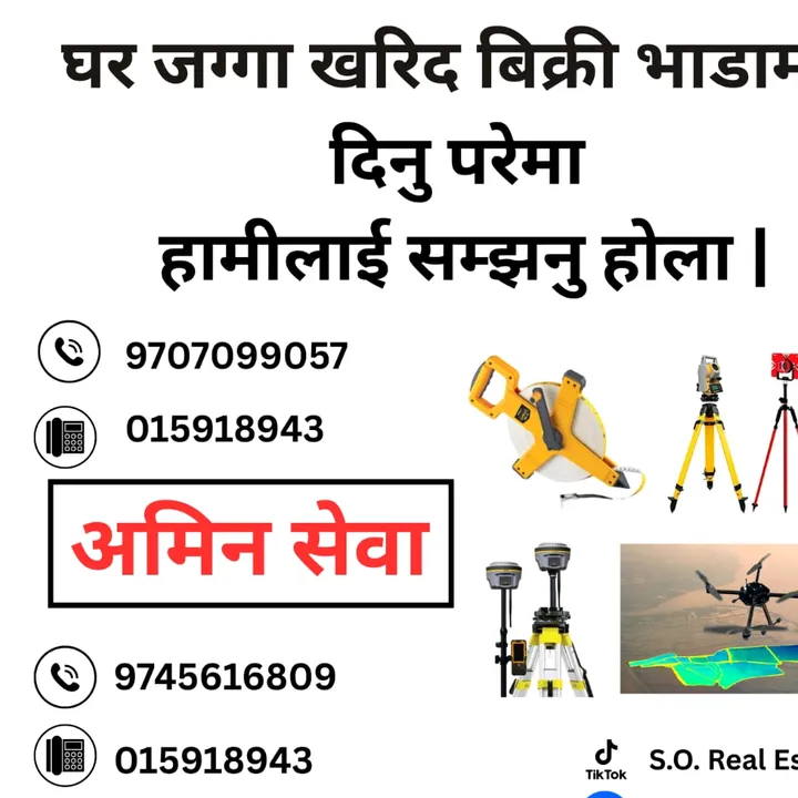gharjagga81nepalrealtor