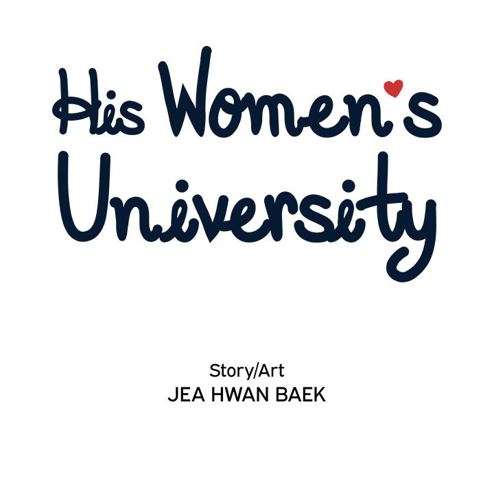 His Women's University - episode 47 - 17