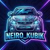 neiro_kubik