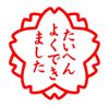 gareki4