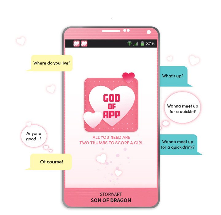 God of App - episode 14 - 4