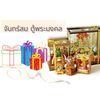 jansomshop