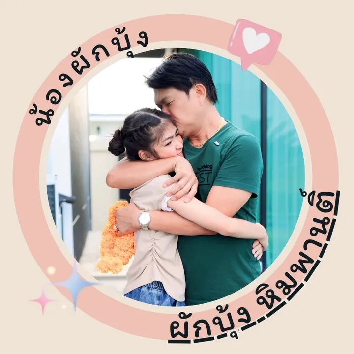@phakbung.fs