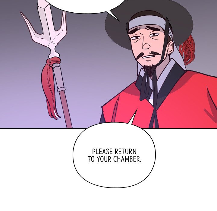 The Princess's Guard - episode 16 - 11