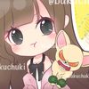 guchimon
