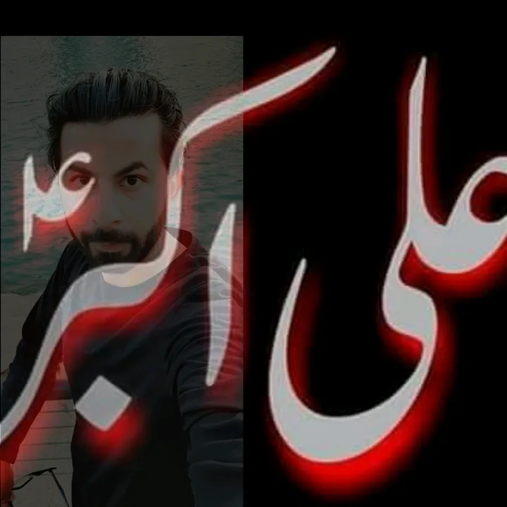 yaaliakbar