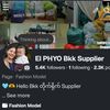 elphyobkk