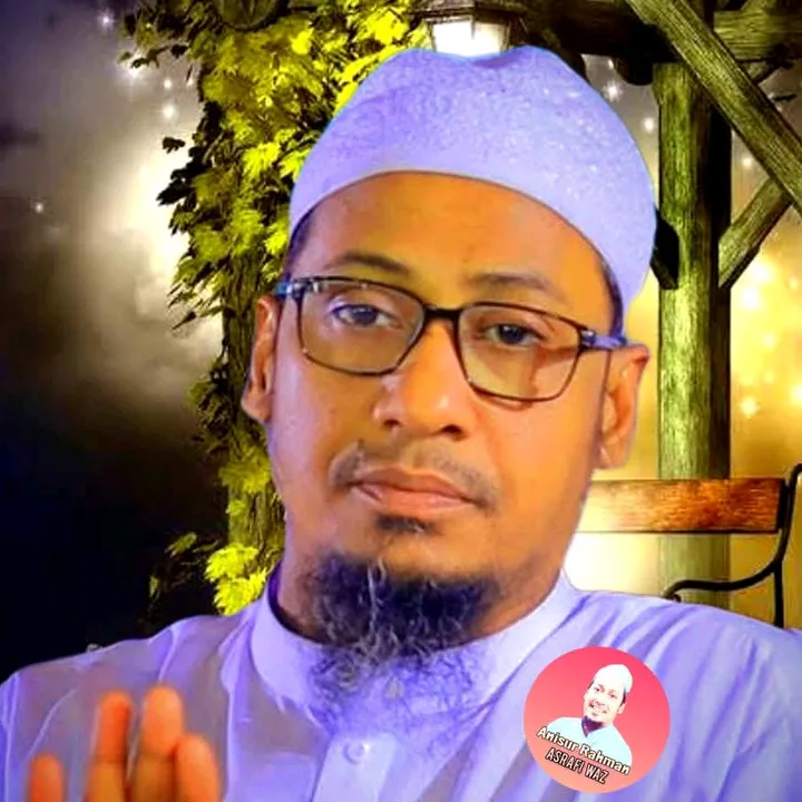 muftianisurrahmanashrafi