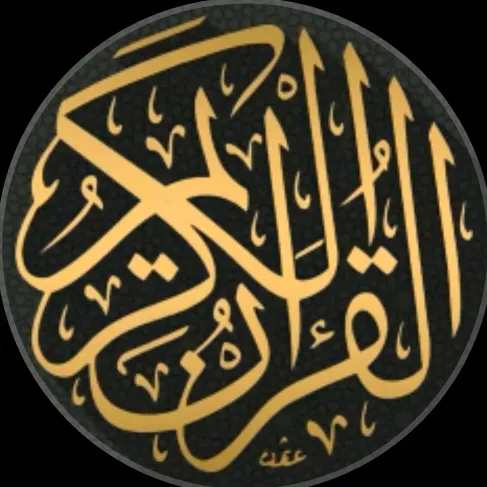 dailyquran478