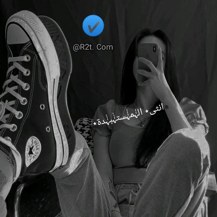 r2t.com
