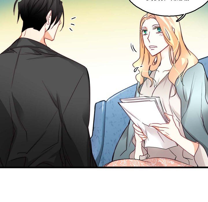 Bring the Love - episode 13 - 80
