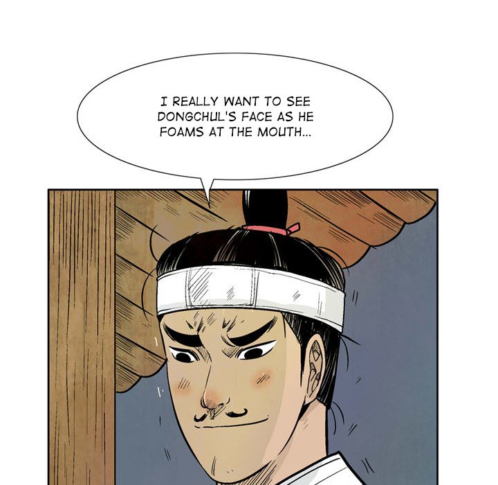 The Sword Clan - episode 28 - 81