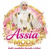 assiarhazkane