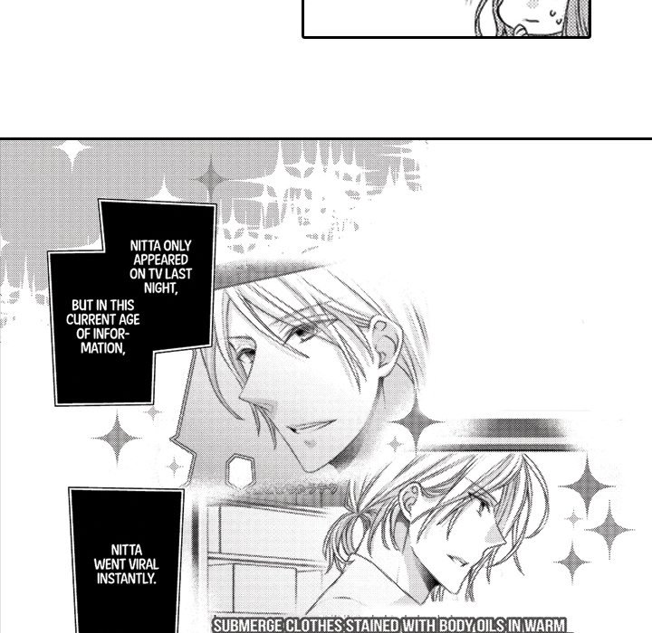 Yomekare! The Comforts Of  Having A Wifely Boyfriend - episode 9 - 7