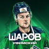 sharovufimsky