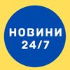 news_ukraine798