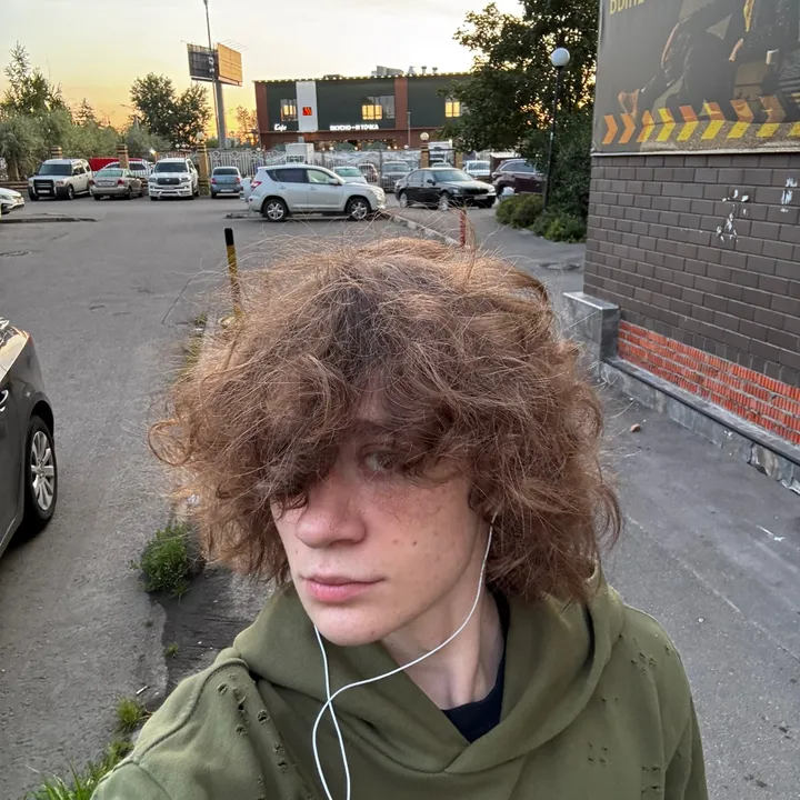 арсенийозерин
