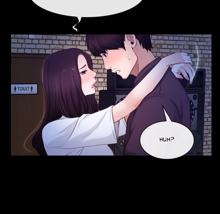 The First Love Story - episode 56 - 17