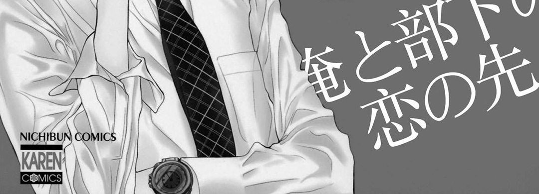Another Love Story Between My Trainee and I - episode 1 - 19