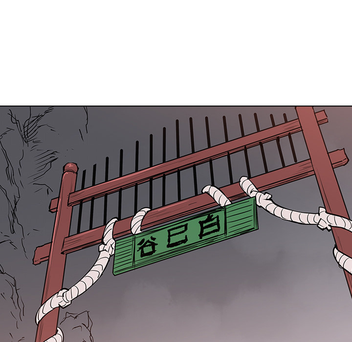 Yeongnos Giftzähne - episode 18 - 56