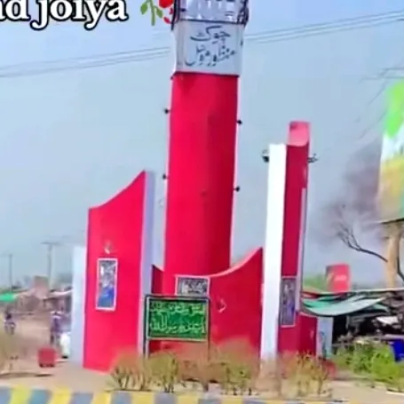 hibahawalnagar15