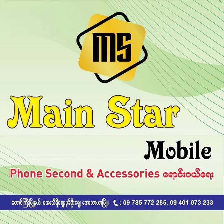 @mainstarmobile83