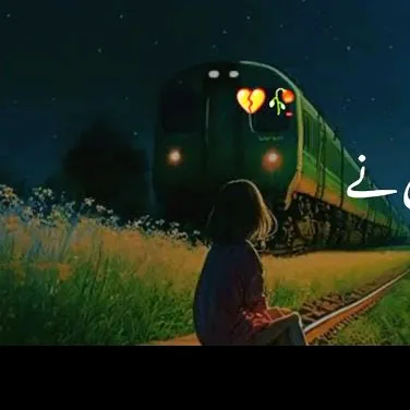 sagar.pir1