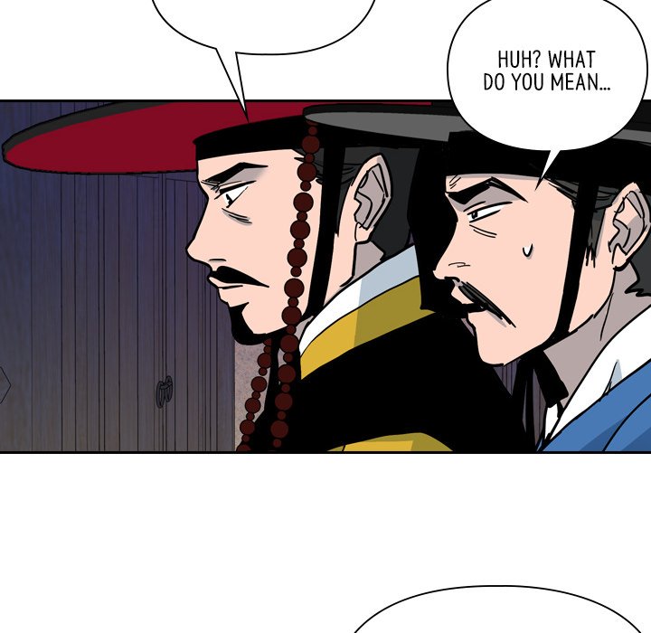 The Princess's Guard - episode 66 - 23